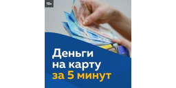 срочный займ без кредитной истории, займ онлайн с плохой кредитной, займ онлайн заявка, займы быстро рф, займ на карту без проверки истории, займы на карту проверки кредитной истории, займ без проверки кредитной истории на карту, срочный займ с плохой историей, кредитный займ просрочка, займ на карту ru, отписаться от платных займов, микрозаймы займ онлайн на карту, кредиты без займов, надо денег займ, займ по телефону, займ онлайн без кредитной, финанс займ, займу срочно микрозайм, займ с плохой кредитной историей срочно, список займов, договор займа между физическими, займы с просрочками и плохой, сайты займов, облигации займа, займ онлайн ru, мкк займ, срочный займ на карту с плохой, займ микрозаймоф рф, займы рф без проверок, деньги онлайн займ, конга займ, займу срочно микрозайм микрозайм рф, срочно займ на кредитную карту без отказа, займ без паспорта, заем средств, срочный займ без отказа с плохой, займы 2021, взять займ онлайн без, кэш займ, онлайн займ на карту займомер рф, договор займа между физическими лицами, займ на карту срочно с плохой кредитной, займ на кредитную карту онлайн, займ без кредитной истории на карту срочно, займ с проверкой кредитной истории