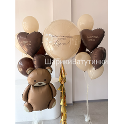 Набор на выписку №34 (мальчик)