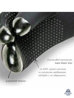 Рукавицы неопреновые 9мм AquaDiscovery 3х-палые "GECKO" силикон н/у р.L