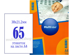 Этикетки А4 самоклеящиеся MultiLabel, белые, 38x21.2мм, 65шт/л, 40380212