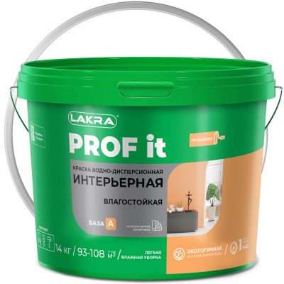 Краска интерьерная акриловая ЛАКРА PROF IT Влагостойкая Белая база А 14 кг