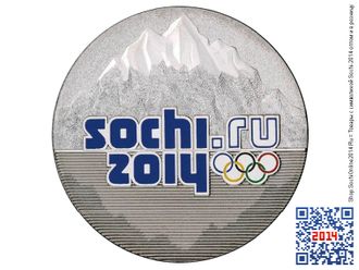 Купить цветную олимпийскую монету «Горы» Sochi-2014 (25 рублей)