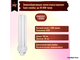 Osram Dulux D/E 18w 830/840 G24q-2