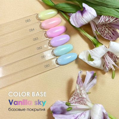 Камуфлирующая база Nail Republic Vanilla sky №080