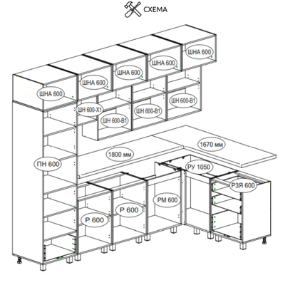 Кухня "МРКГ 202/Шарли" дуб керра комплект №6 3х1.67 м