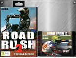 Road Rash 2, Игра для Сега (Sega Game)