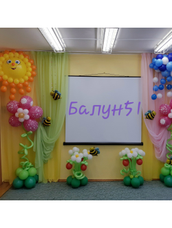 Детский сад № 14