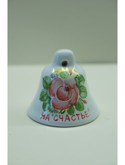 майоликовый колокольчик "На счастье"