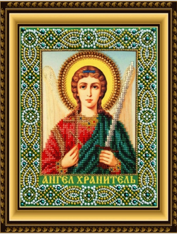 Ангел хранитель, И2008