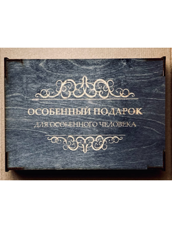 Деревянные коробочки, деревянная коробочка купить, деревянные коробочки для подарков, коробочка