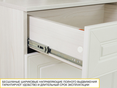 Тумба для обуви 47.11.1 Тиффани