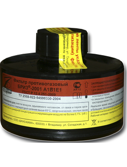 Фильтр противогазовый "Бриз-2001" А1В1Е1