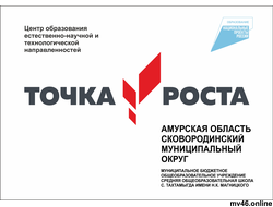 Входная табличка 600х400мм с псевдобъемными буквами (вид 2)