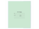 Обложка ПВХ для тетрадей и дневников, ЮНЛАНДИЯ, с закладкой, 110 мкм, 210х350 мм, штрих-код, 229307
