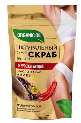 ФИТО К СКРАБ для тела натуральный сухой ORGANIC OIL Жиросжигающий 150г