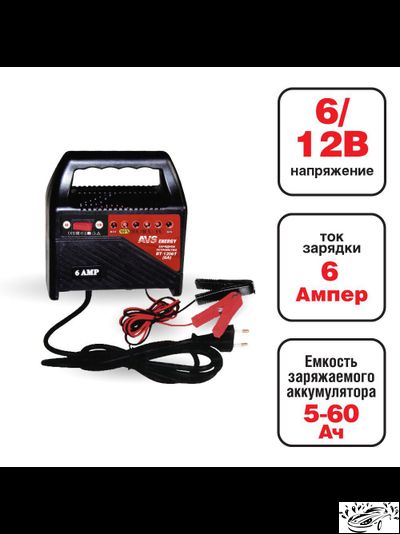 Зарядное устройство для автомобильного аккумулятора