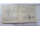 книга " ВСЕ О МОТОЦИКЛАХ ИЖ" М.А. Перепелица  Н.Е. Перерва 1997г Ижевск