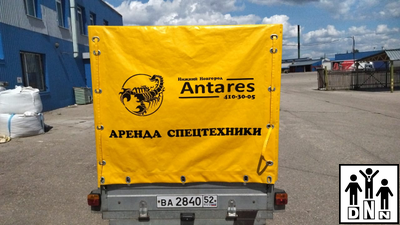 Изготовление рамы, тента и брендирование прицепа 2, 66х1,5х1,2 м DNN