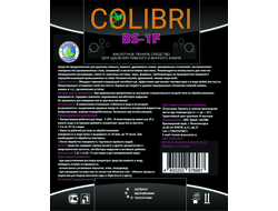 Colibri BS-1F  Кислотное пенное средство для удаления пивного и винного камня