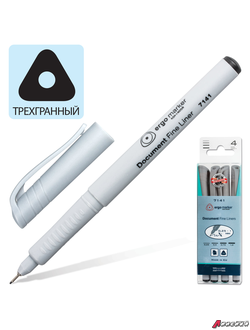 Набор капиллярных ручек (линеров) KOH-I-NOOR 4 шт., ЧЕРНЫЕ, трехгранные, линия письма 0,25/0,5/0,75/1 мм. 141602