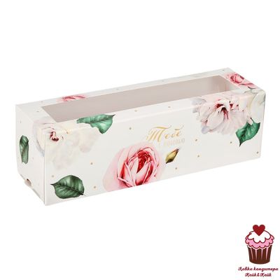 Коробка для макарон Тебе с любовью, розы, 18х5,5х5,5 см