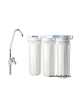 Питьевая система очистки воды для установки под кухонную мойку Unicorn FPS-3