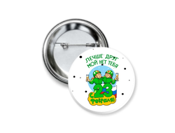 Значок закатной на 23 февраля №21