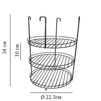 Этажерка 3-х ярусная Высота 34 см Диаметр 23 см, крюки.