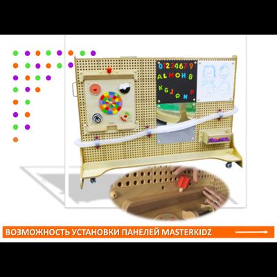 STEM Стена 1660х1250 передвижное основание