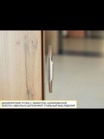 Угловой шкаф в комплекте с зеркалом Монако 902 313