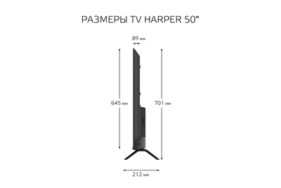 Телевизор Harper 50U661TS  50"  4K  Яндекс ТВ  Черный