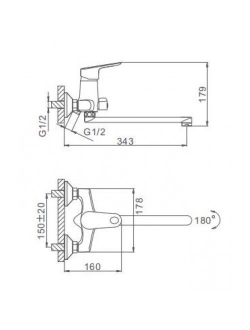 Смеситель для ванной FRAP F22703-B