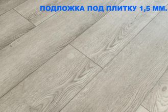 Каменно-полимерная плитка SPC Alpine Floor коллекции Grand Sequoia ECO 11-14 Гранд Секвойя Каунда
