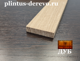 Добор из дуба 50 мм х 12 мм