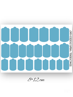 Пленки однотонные для ногтей 9*13,5 B-047