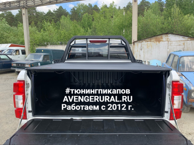 Дуга для жёсткой 4-секционной крышки HAL на кузов Great Wall Wingle 7