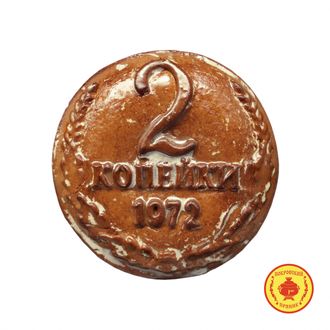 2 Копейки, постный пряник  (200 гр)