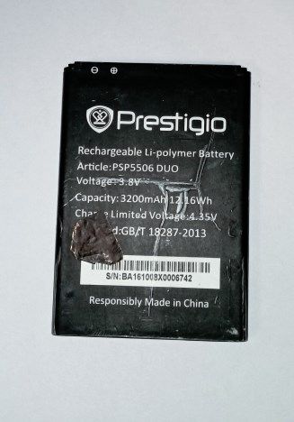 АКБ для Prestigio PSP5506 DUO (комиссионный товар)