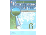 Контурные карты по географии 6кл (с новыми регионами) (Просв)