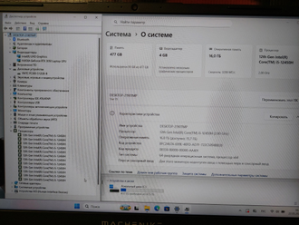 Machenike S15 Quazar D ( 15.6 Full HD IPS 165Hz i5-12450H RTX3050 16Gb 512Gb SSD )