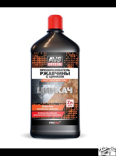 Преобразователь ржавчины с цинком "ЦИНКАЧ