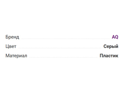 Заглушка СЕРАЯ для накладного профиля FORM (15.0263) AQ