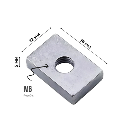 Сухарь пазовый прямоугольный М6