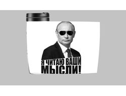 Термокружка с Путиным №8