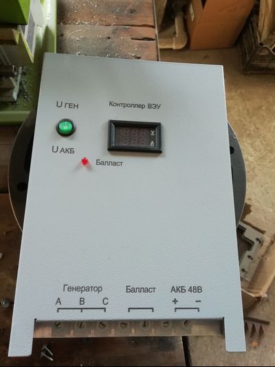 Контроллер для ветрогенератора AL243000