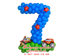 Плетеная синяя цифра 7 для мальчика, из шаров с машинками и красными фольгированными звездочками