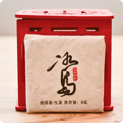 Шэн Пуэр 2022г. Линьцан