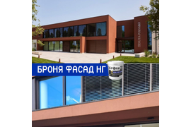 Покраска и утепление любых объектов, без бурения, без утяжеления, с сохранением архитектурного стиля!