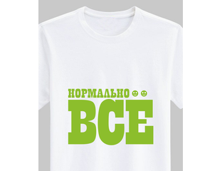 Недорогие Футболки Заказ Надписями