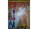 Журнал &quot;Diana Moden (Диана Моден)&quot;  № 2 (февраль) 2003 Специальный выпуск &quot;Шитье и вязание&quot;